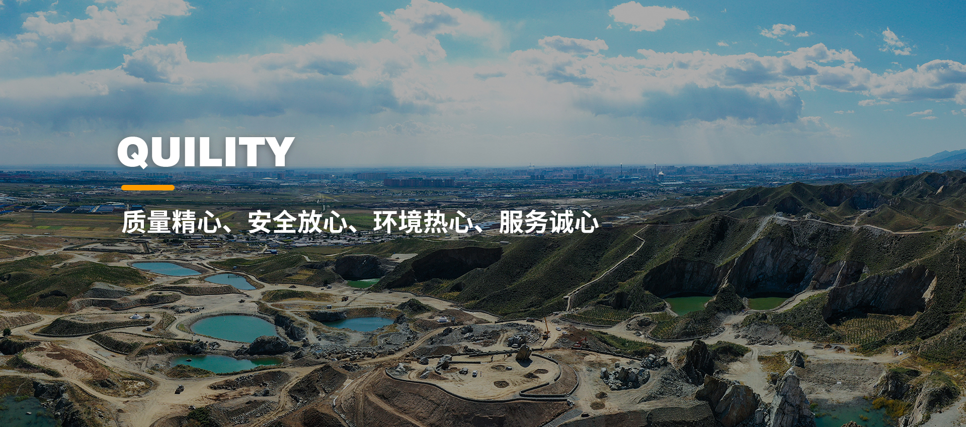 中隧建設(shè)